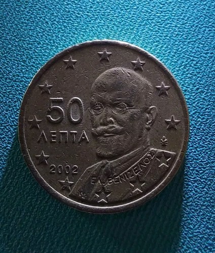 Cent münze лепта - 50,